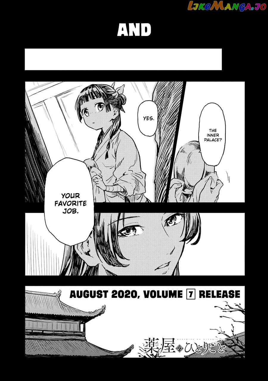 Kusuriya No Hitorigoto Chapter 31.5 image 4